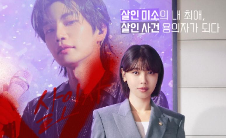 Alur Cerita Drakor Idol I: Sisi Gelap Kehidupan Seorang Idol